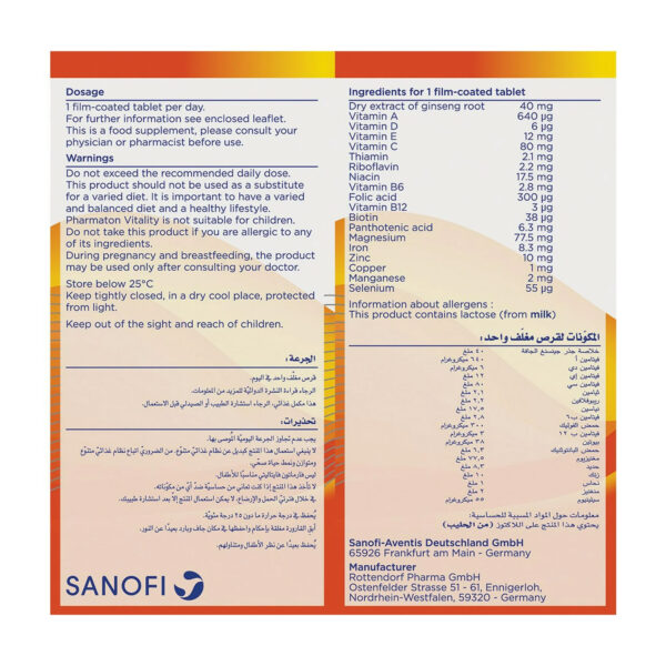 Pharmaton Complex 30 Tablets - Image 2